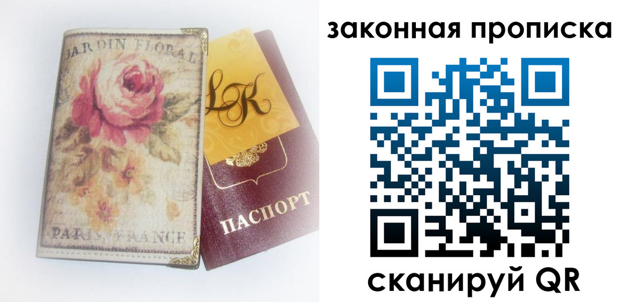 регистрация для школы в Енисейске