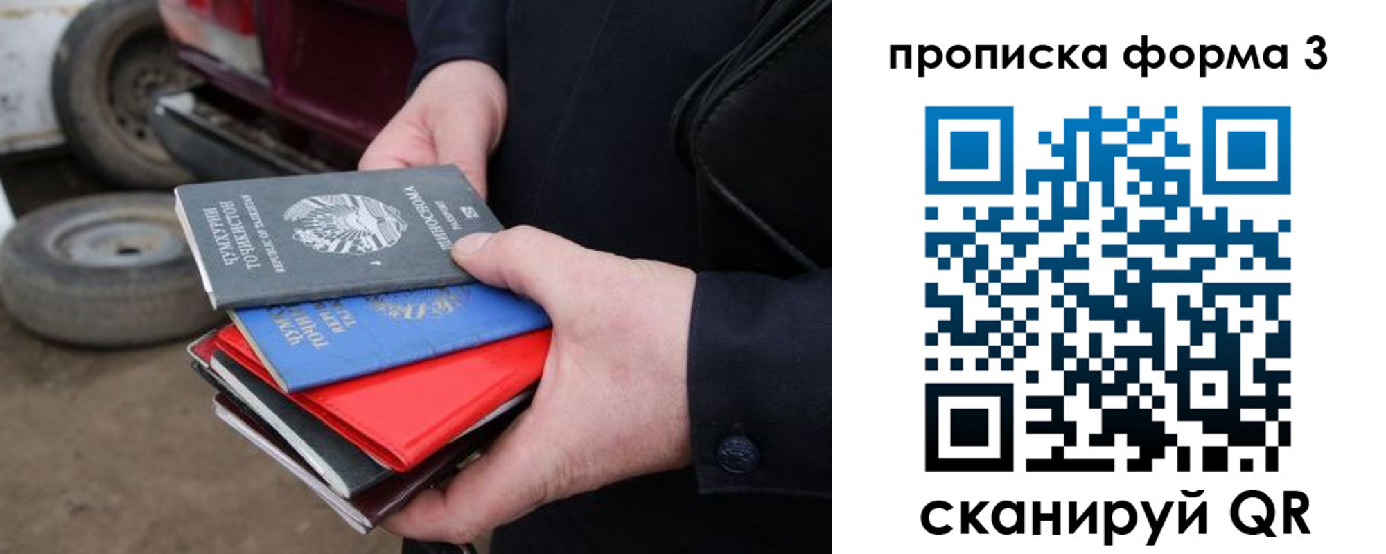 пропишу в квартире в Енисейске